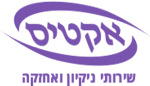 אקטיס